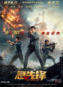 欧美成人精品在线